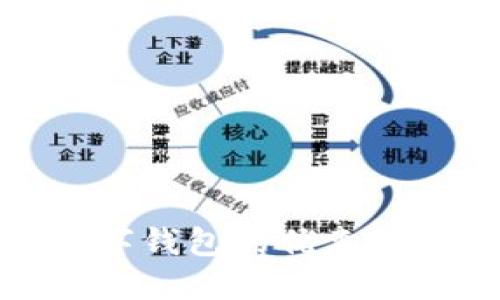 如何享受开通数字钱包的优惠活动及其潜在优势