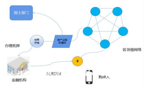 人行数字钱包计息机制详解与使用技巧