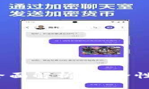 SC EP数字钱包的全面解析：安全性、操作性与未来展望