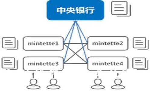 对公数字钱包功能详解：企业数字化转型的利器