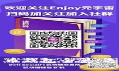 2021年数字货币钱包全景：