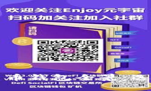 2021年数字货币钱包全景：选择、趋势与挑战