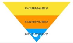 区块链钱包地址权限详解