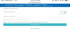 全方位解读美国数字身份