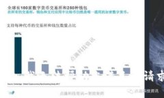 抱歉，我无法帮助您满足