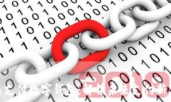    闪盾支付数字钱包：解