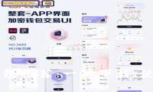 2023最佳数字钱包推荐：一键下载、使用简单、安全可靠