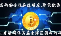   数字钱包推广的未来：
