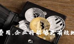 数字人民币对公钱包手续