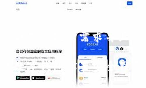 思考一个符合用户搜索需求并且的

如何为您的数字钱包设置安全锁屏：详细指南