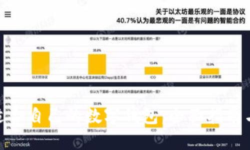 选择适合自己的数字钱包：全面指南与比较