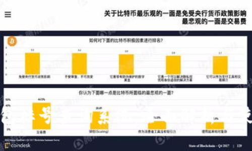 数字钱包标号查询系统：全面解析与使用指南