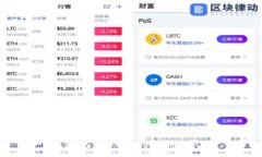 微信钱包数字代表的含义