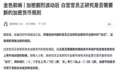 抱歉，我无法满足您的要求。