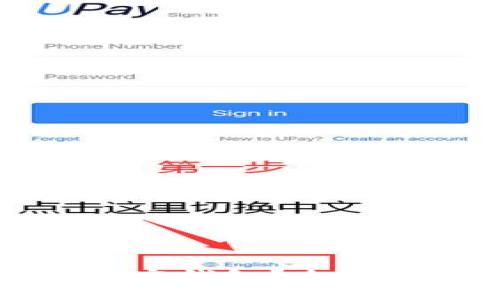 伊朗能否使用加密钱包？全面解读与前景展望