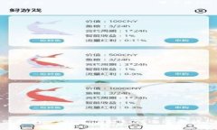 数字钱包激活指南：一站式了解如何迅速激活您