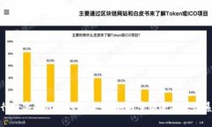 央行数字钱包支付的未来：如何重塑金融生态系