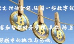 ATL数字钱包详细解析：功