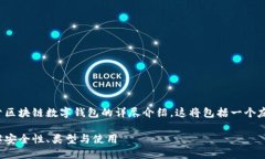 在这里，我将为您提供一
