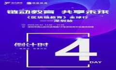 如何使用数字钱包轻松转