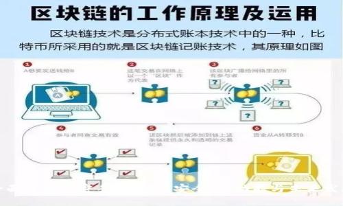全面解析加密手机钱包：安全性、功能与未来发展