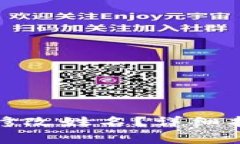 如何在数字钱包中修改姓