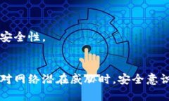 caption钱包密码怎么加密