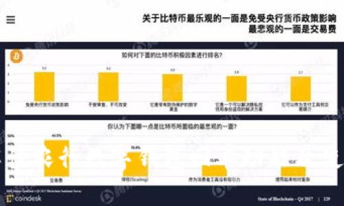 全面解读农行数字钱包回单功能及使用指南