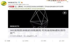 如何在钱包里购买数字货