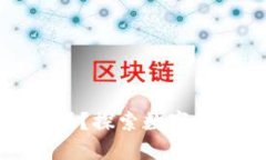加密货币钱包能卖钱吗？