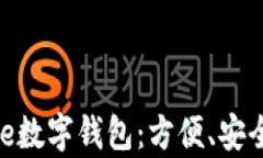 全面了解Paysafe数字钱包：