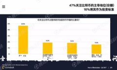 如何安全使用华为钱包数