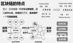 加密货币钱包中的公钥与