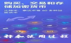 数字钱包能换美元吗？全