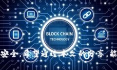 baioti苏州数字钱包诈骗事
