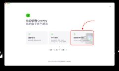数字钱包手机版上线时间