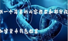 注意：由于篇幅原因，我