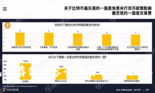 区块链钱包的存储内容全面解析：功能、类型与安全性