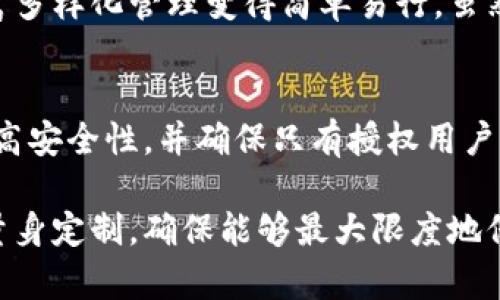   区块链的三大钱包类型：热钱包、冷钱包与硬件钱包详解 / 

 guanjianci 区块链钱包, 热钱包, 冷钱包, 硬件钱包 /guanjianci 

区块链技术自2008年比特币白皮书发布以来，逐渐发展成为各种数字资产的基础。随着数字货币的普及，区块链钱包作为存储和管理数字资产的工具，变得日益重要。在众多区块链钱包中，热钱包、冷钱包和硬件钱包是三种主要的类型。本文将深入探讨这三大钱包的特点、优缺点，以及如何选择适合自己的钱包。

什么是热钱包？
热钱包是指始终联网的数字资产存储工具，通常用于日常交易。它的主要优势在于方便快捷，不需要复杂的操作即可进行收发交易。热钱包可以是软件形式（手机应用、桌面应用）或在线服务（网页钱包）。

在热钱包中，私钥和公钥通常存储在云端或本地硬盘上，用户在使用时只需输入密码或进行指纹识别等简单操作即可访问自己的数字资产。由于热钱包常连接互联网，它们容易受到黑客攻击和恶意软件的侵害，因此安全性相对较低。

热钱包的优缺点
热钱包主要有以下几个优点：
ul
    listrong易于使用：/strong热钱包的用户界面友好，适合所有级别的用户。/li
    listrong方便快捷：/strong可以随时随地通过互联网进行交易，无需任何特殊设置。/li
    listrong实时更新：/strong支持即时的价格查询和市场信息。/li
/ul

然而，热钱包也有一些显著的缺点：
ul
    listrong安全隐患：/strong由于始终在线，用户资产可能会面临黑客攻击的风险。/li
    listrong失控风险：/strong在使用第三方服务时，用户可能会失去对私钥的控制权。/li
/ul

什么是冷钱包？
冷钱包是指没有连接到网络的数字资产存储工具，通常用于长期保存数字货币。冷钱包的主要目的是保护用户资产的安全，避免因网络攻击而导致的资产丢失。

冷钱包的形式有很多种，常见的包括纸钱包、硬件钱包和离线设备。与热钱包相比，冷钱包的使用相对复杂，因为用户需要手动将资产转移至冷钱包并进行管理。

冷钱包的优缺点
冷钱包的优点主要包括：
ul
    listrong安全性高：/strong由于不与互联网连接，冷钱包免受黑客攻击的威胁。/li
    listrong私钥控制：/strong用户永远掌握自己的私钥，不必担心第三方垄断。/li
/ul

然而，冷钱包同样存在一些缺点：
ul
    listrong使用不便：/strong需要手动操作，将资产转移到冷钱包，对新手用户较为复杂。/li
    listrong信息恢复难：/strong如果丢失了冷钱包或不小心删除了数据，恢复资产会变得复杂。/li
/ul

什么是硬件钱包？
硬件钱包被认为是冷钱包的一种，专门用于安全储存用户私钥和数字资产。硬件钱包是通过专用设备（如USB设备）直接连接到用户的电脑或手机上，具备加密功能以保护用户的私钥安全。

硬件钱包的设计目的就是防止私钥被访问和盗取。尽管硬件钱包需要一定的费用（相较于免费热钱包），但其高安全性使其成为许多投资者和专业用户的首选。

硬件钱包的优缺点
硬件钱包主要的优点包括：
ul
    listrong极高的安全性：/strong硬件钱包通过隔离环境存储私钥，极大地降低了网络攻击风险。/li
    listrong支持多种资产：/strong大多数硬件钱包支持多种加密货币，方便用户管理。/li
/ul

然而，它也有一些缺点：
ul
    listrong成本较高：/strong硬件钱包的售价通常比软件钱包更高。/li
    listrong使用复杂：/strong对于新手用户，硬件钱包的操作相对复杂，涉及多个步骤和设置。/li
/ul

如何选择合适的区块链钱包？
选择合适的钱包类型取决于多个因素，如交易频率、资金安全需求、使用习惯等。以下是一些建议：

ul
    listrong交易频率：/strong如果你是频繁交易的用户，那么热钱包会更加方便快捷；然而，如果你只是长期投资，冷钱包或硬件钱包会更适合。/li
    listrong安全性考虑：/strong如果你持有大额数字资产，建议使用硬件钱包或冷钱包，以保护资产安全。/li
    listrong技术熟悉程度：/strong如果你是区块链和加密货币的新手，选择易于使用的热钱包会更合适；如果你熟悉这类技术，则可以考虑使用冷钱包或硬件钱包。/li
/ul

可能相关的问题

1. 区块链钱包的工作原理是什么？
区块链钱包的工作原理涉及公钥和私钥的使用。公钥如同一个银行账号，任何人均可通过公钥向你发送数字货币；而私钥则类似于银行密码，只有拥有私钥的用户才能进行资产管理和交易。钱包内的每一个操作（如发送和接收数字货币）都需要使用私钥确认。钱包通过存储公钥和私钥，帮助用户与区块链网络进行交互，从而完成交易。

2. 热钱包适合什么样的用户？
热钱包适合需要频繁交易的用户。例如，交易员和投资者通常需要实时获取市场数据、迅速执行交易。在这些情况下，热钱包的便捷性是不可或缺的。此外，新手用户或那些仅需少量数字资产存储的人，也会发现在热钱包上操作更加简单方便。

3. 冷钱包的使用场景有哪些？
冷钱包通常适用于长期存储或大宗资产持有者。这类用户可能并不经常进行交易，但担心资产的安全性，因此选择使用冷钱包以降低被盗风险。此外，一些企业也会选择冷钱包来存储客户的充值资产。

4. 硬件钱包相较于软件钱包的优势？
硬件钱包相较于软件钱包的最大优势在于安全性。硬件钱包可以直接存储用户的私钥，并且是设备离线的状态，几乎无法被黑客攻击。同时，它也能支持多种货币的存储，使得财富多样化管理变得简单易行。虽然相对而言成本较高，但对于持有数字资产较多和对安全性有较高需求的用户，投资硬件钱包是十分值得的选择。

5. 如何确保我选择的钱包是安全的？
确保选择的钱包安全，可以依据以下几个方面进行考量：首先，查看该钱包的用户评价和口碑，选择知名品牌和成熟产品。其次，确保该钱包支持双重认证或多重验证。这有助于提高安全性，并确保只有授权用户才能操作。此外，选择钱包时，确认其开源或至少能接受安全审计，以保障钱包的安全性。在使用过程中，定期备份私钥和恢复种子等信息，以防止因意外丢失而导致资产无法恢复。

综合来看，热钱包、冷钱包与硬件钱包各自有其独特的优缺点。选择合适的钱包类型将对安全性和便利性产生重大影响。因此，在使用任何形式的钱包时，用户应根据自身的需求量身定制，确保能够最大限度地保护自己的数字资产。