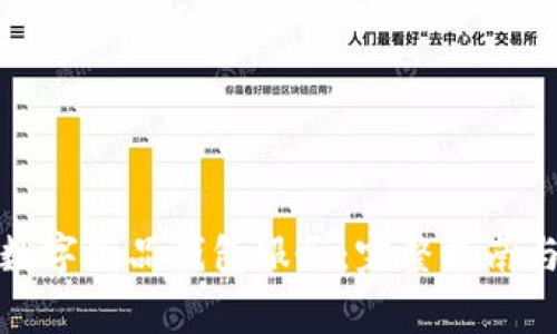 如何关闭数字藏品钱包服务：完整指南与注意事项