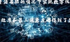 biao ti/biao ti数字钱包与工牌拍摄的完美结合：数