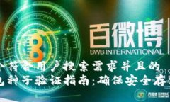 思考一个符合用户搜索需