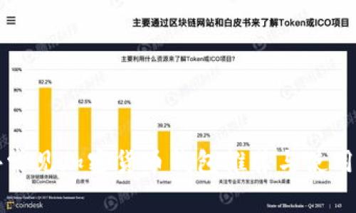 海外常见加密货币钱包推荐与使用指南