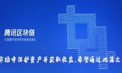 muti.title数字放钱包里：你