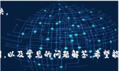   如何快速查询兴隆数字钱