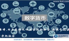 注意：以下内容将包含在