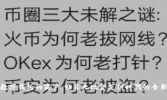 支持数字钱包的商户：畅