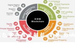 清华数字钱包事件深度解