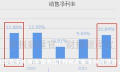 : 法院能否冻结加密钱包？