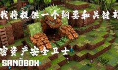 由于请求内容的复杂性和